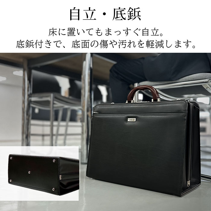 ダレスバッグ ビジネスバッグ 日本製 豊岡製鞄 メンズ A4ファイル 追加型 天然木手 大開き ダレス 高級感 通勤 黒 KBN22320 ジェイシーハミルトン J.C HAMILTON