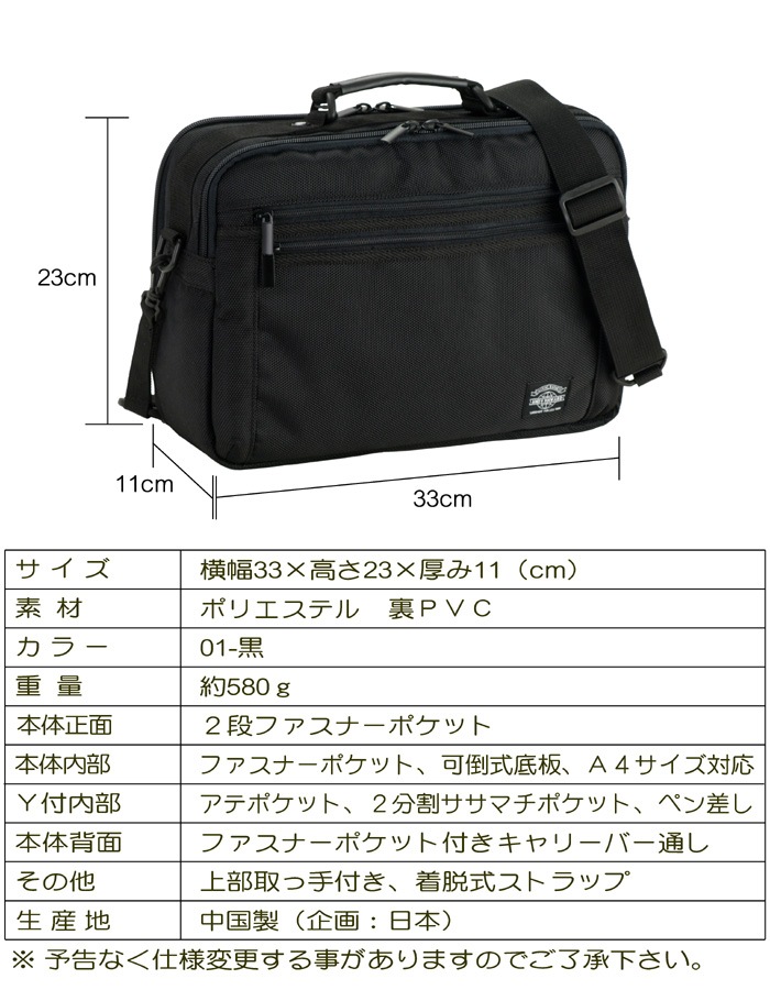 ショルダーバッグ ビジネスバッグ メンズ A4 2WAY 横型 ANDY HAWARD KBN33625