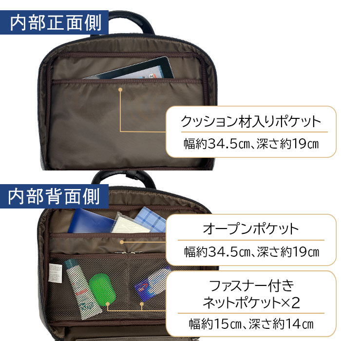 防災の日 ブリーフケース ビジネスバッグ リュック メンズ レディース A4ファイル 2WAY 黒 横 横型 着脱式中仕切り HAMILTON KBN26697