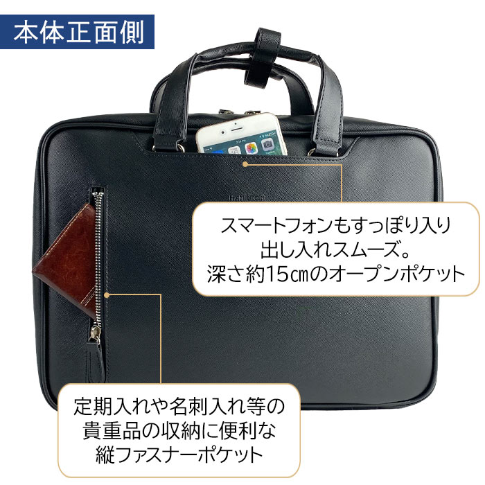 防災の日 ブリーフケース ビジネスバッグ リュック メンズ レディース A4ファイル 2WAY 黒 横 横型 着脱式中仕切り HAMILTON KBN26697
