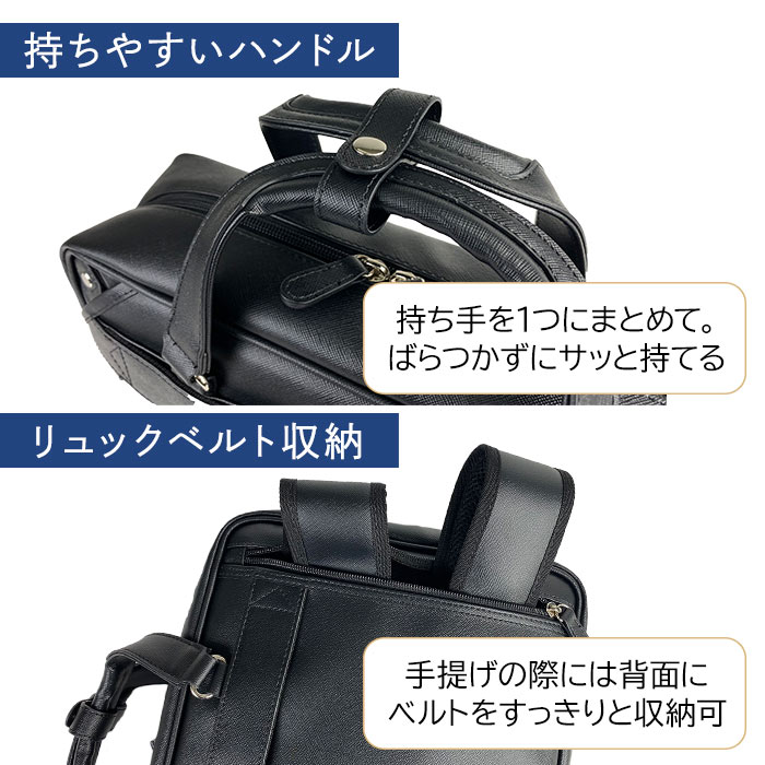 防災の日 ブリーフケース ビジネスバッグ リュック メンズ レディース A4ファイル 2WAY 黒 横 横型 着脱式中仕切り HAMILTON KBN26697