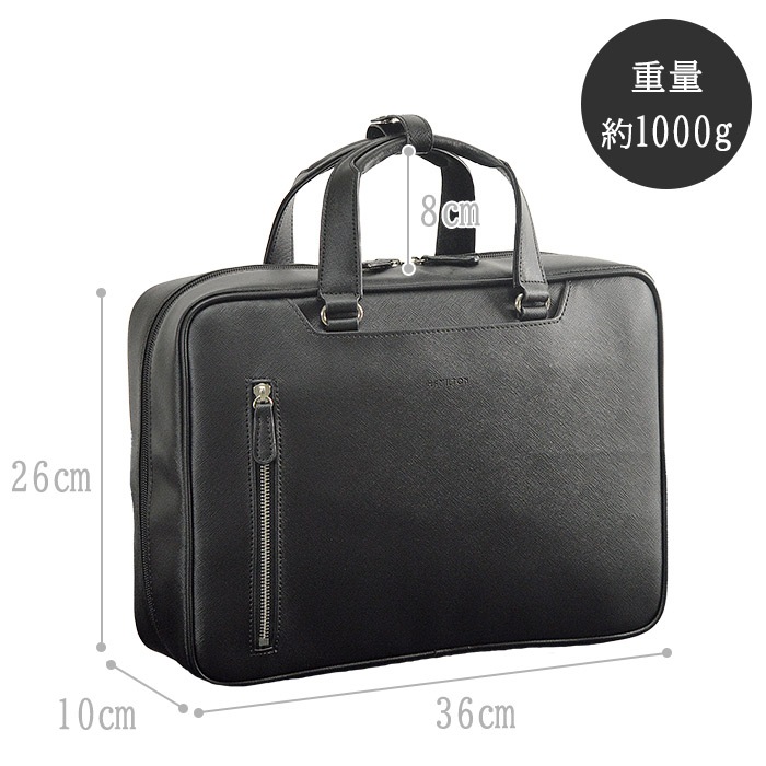 防災の日 ブリーフケース ビジネスバッグ リュック メンズ レディース A4ファイル 2WAY 黒 横 横型 着脱式中仕切り HAMILTON KBN26697