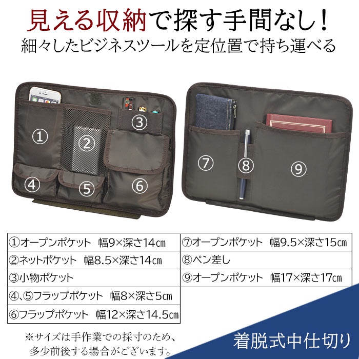 防災の日 ブリーフケース ビジネスバッグ リュック メンズ レディース A4ファイル 2WAY 黒 横 横型 着脱式中仕切り HAMILTON KBN26697