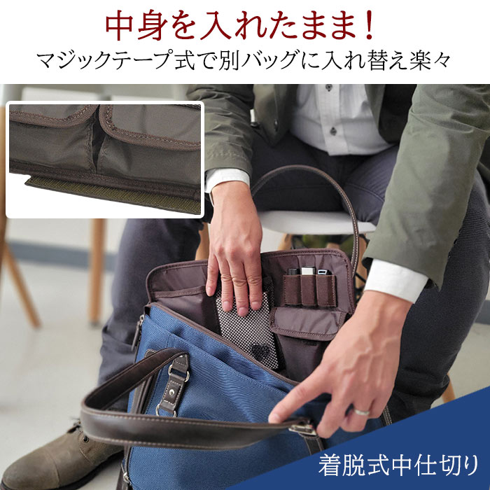 防災の日 ブリーフケース ビジネスバッグ リュック メンズ レディース A4ファイル 2WAY 黒 横 横型 着脱式中仕切り HAMILTON KBN26697