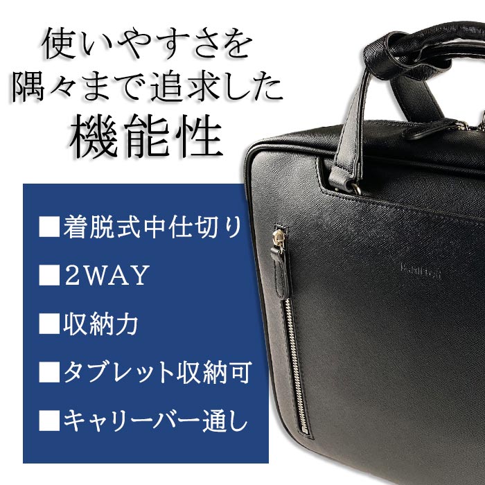 防災の日 ブリーフケース ビジネスバッグ リュック メンズ レディース A4ファイル 2WAY 黒 横 横型 着脱式中仕切り HAMILTON KBN26697