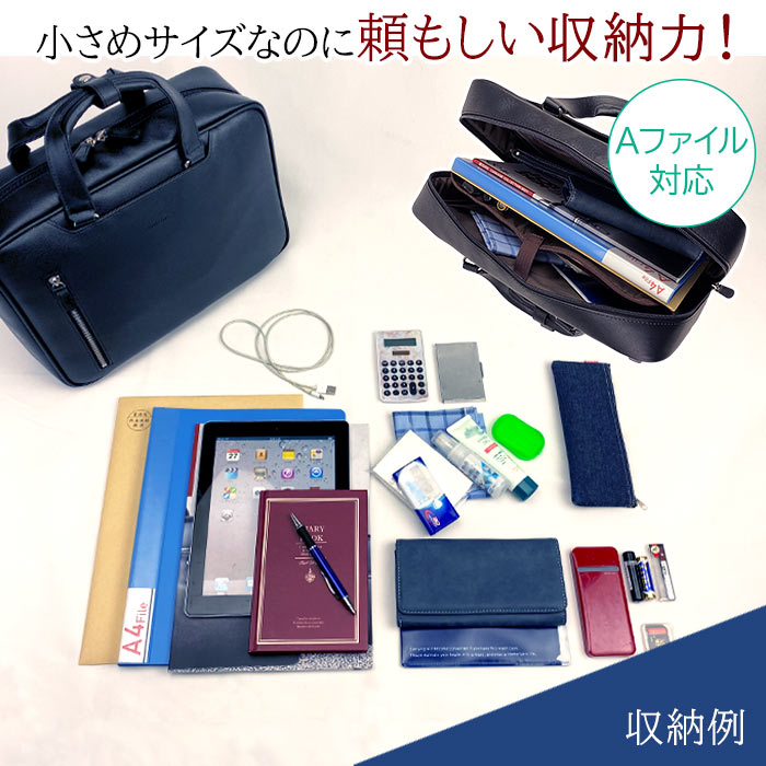 防災の日 ブリーフケース ビジネスバッグ リュック メンズ レディース A4ファイル 2WAY 黒 横 横型 着脱式中仕切り HAMILTON KBN26697