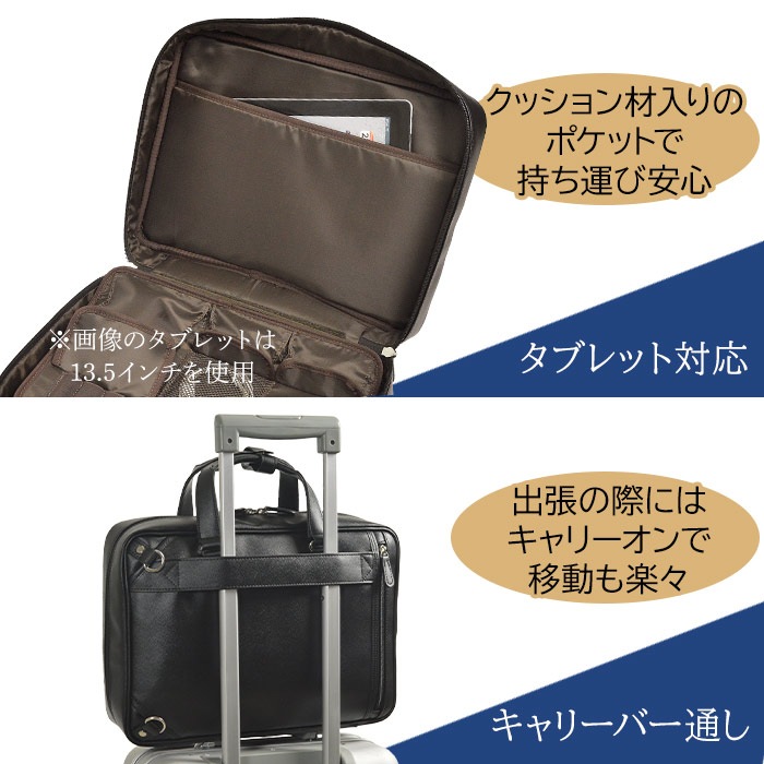 防災の日 ブリーフケース ビジネスバッグ リュック メンズ レディース A4ファイル 2WAY 黒 横 横型 着脱式中仕切り HAMILTON KBN26697