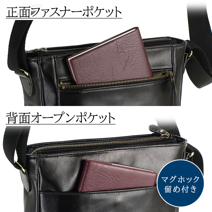 ショルダーバッグ メンズ オイルヌメ 牛革 レザー B5 縦 縦型 日本製 国産 豊岡製鞄 旅行 黒 チョコ SADDLE KBN16453