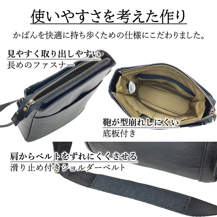 ショルダーバッグ メンズ オイルヌメ 牛革 レザー B5 縦 縦型 日本製 国産 豊岡製鞄 旅行 黒 チョコ SADDLE KBN16453