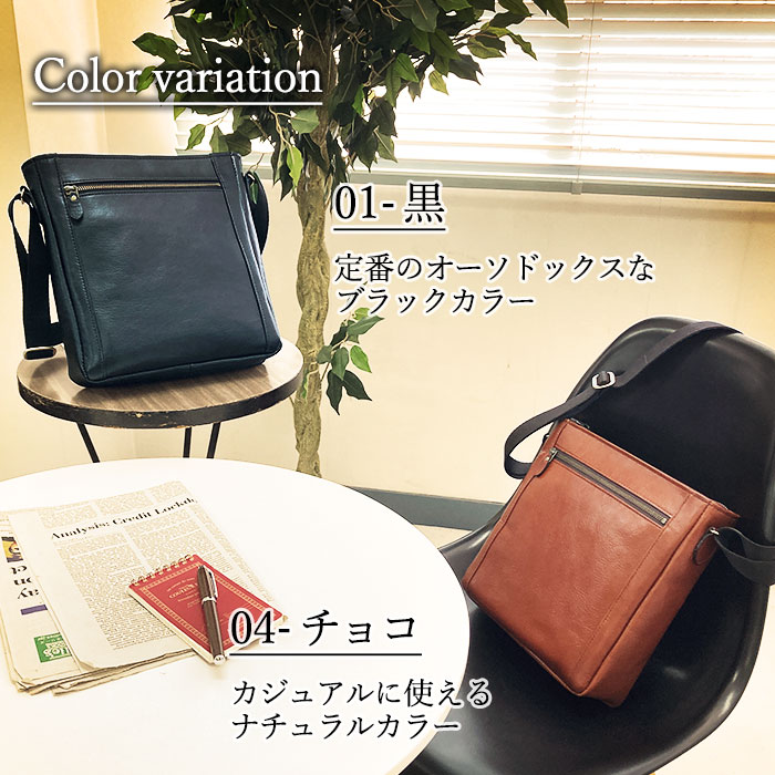 パックメン レザーショルダーバッグ KBN16453 平野鞄