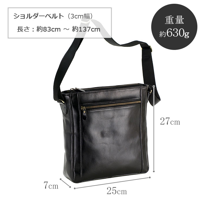 ショルダーバッグ メンズ オイルヌメ 牛革 レザー B5 縦 縦型 日本製 国産 豊岡製鞄 旅行 黒 チョコ SADDLE KBN16453