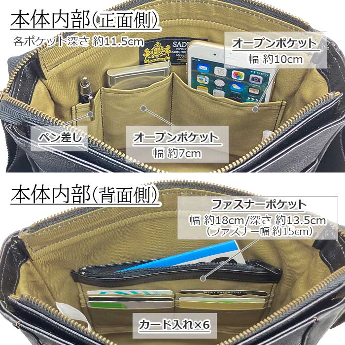 ショルダーバッグ メンズ オイルヌメ 牛革 レザー B5 縦 縦型 日本製 国産 豊岡製鞄 旅行 黒 チョコ SADDLE KBN16453