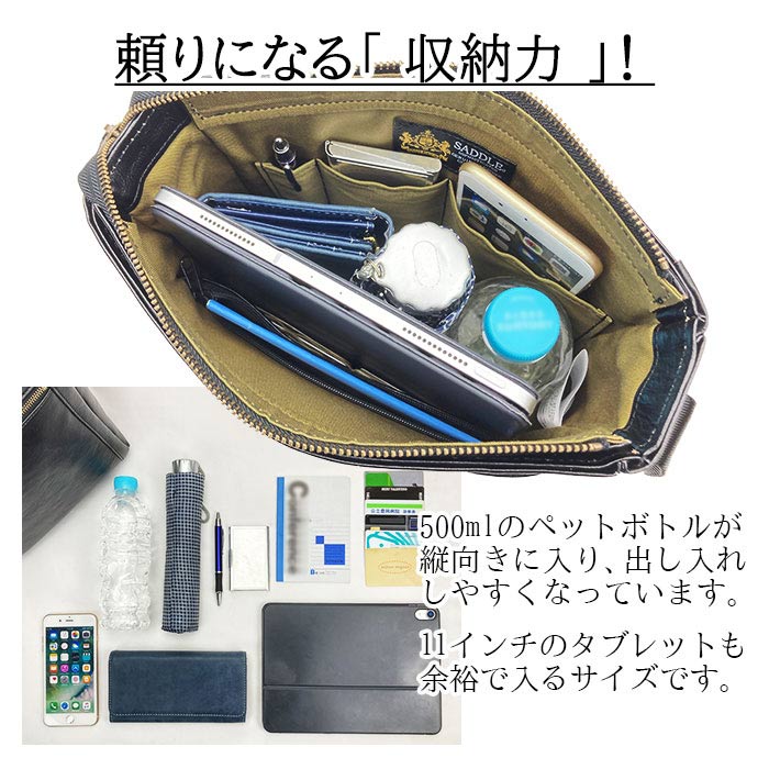 ショルダーバッグ メンズ オイルヌメ 牛革 レザー B5 縦 縦型 日本製 国産 豊岡製鞄 旅行 黒 チョコ SADDLE KBN16453