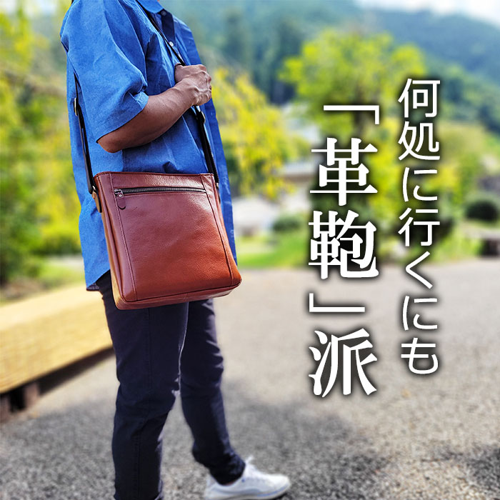 ショルダーバッグ メンズ オイルヌメ 牛革 レザー B5 縦 縦型 日本製 国産 豊岡製鞄 旅行 黒 チョコ SADDLE KBN16453