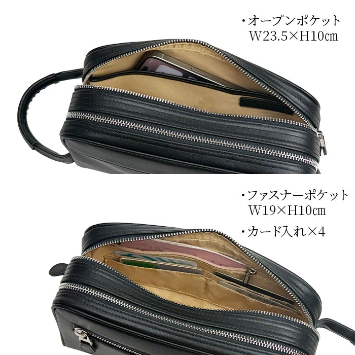 セカンドバッグ クラッチバッグ メンズ 牛革 ソフトレザー 横 縦持ち YKKファスナー ダブルファスナー 2層 ハンドル 黒 結婚式 普段使い ブランド HAMILTON KBN25967