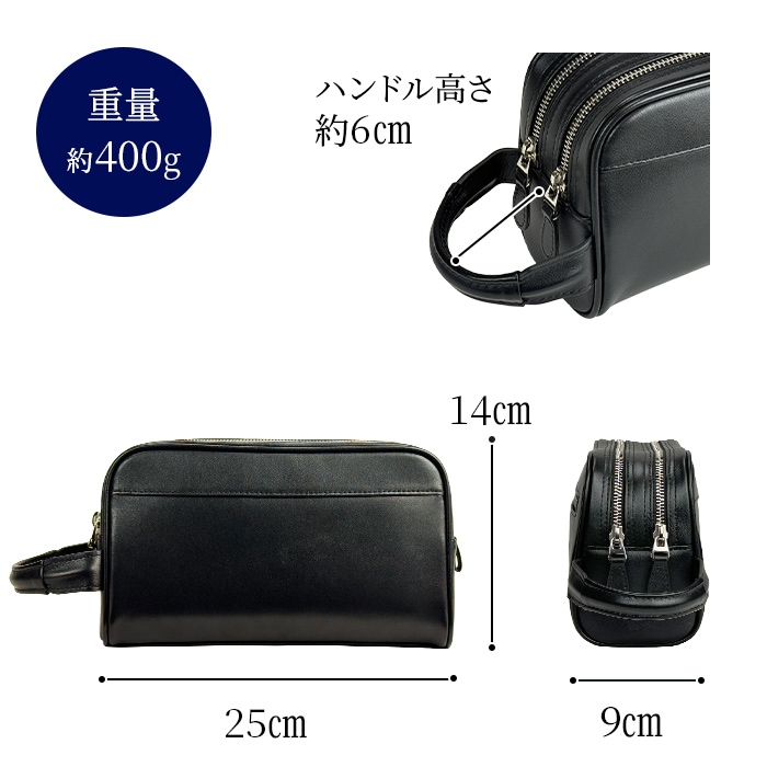 セカンドバッグ クラッチバッグ メンズ 牛革 ソフトレザー 横 縦持ち YKKファスナー ダブルファスナー 2層 ハンドル 黒 結婚式 普段使い ブランド HAMILTON KBN25967