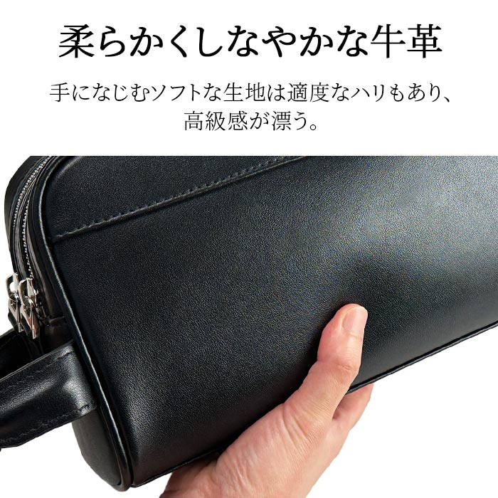 セカンドバッグ クラッチバッグ メンズ 牛革 ソフトレザー 横 縦持ち YKKファスナー ダブルファスナー 2層 ハンドル 黒 結婚式 普段使い ブランド HAMILTON KBN25967