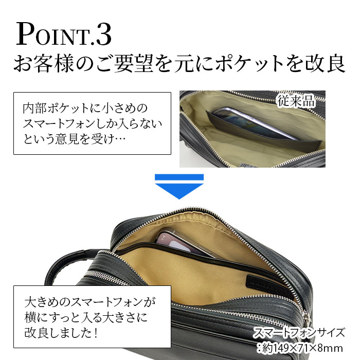 セカンドバッグ クラッチバッグ メンズ 牛革 ソフトレザー 横 縦持ち YKKファスナー ダブルファスナー 2層 ハンドル 黒 結婚式 普段使い ブランド HAMILTON KBN25967