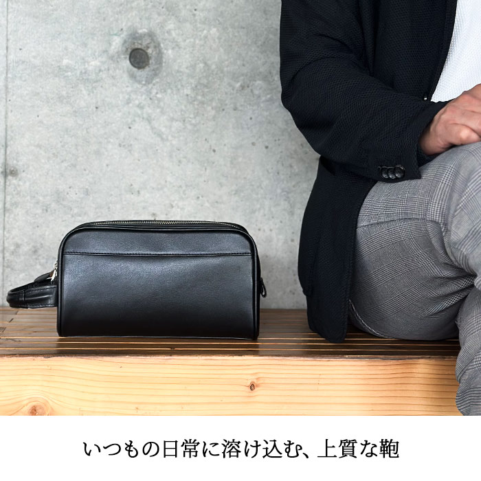 セカンドバッグ クラッチバッグ メンズ 牛革 ソフトレザー 横 縦持ち YKKファスナー ダブルファスナー 2層 ハンドル 黒 結婚式 普段使い ブランド HAMILTON KBN25967