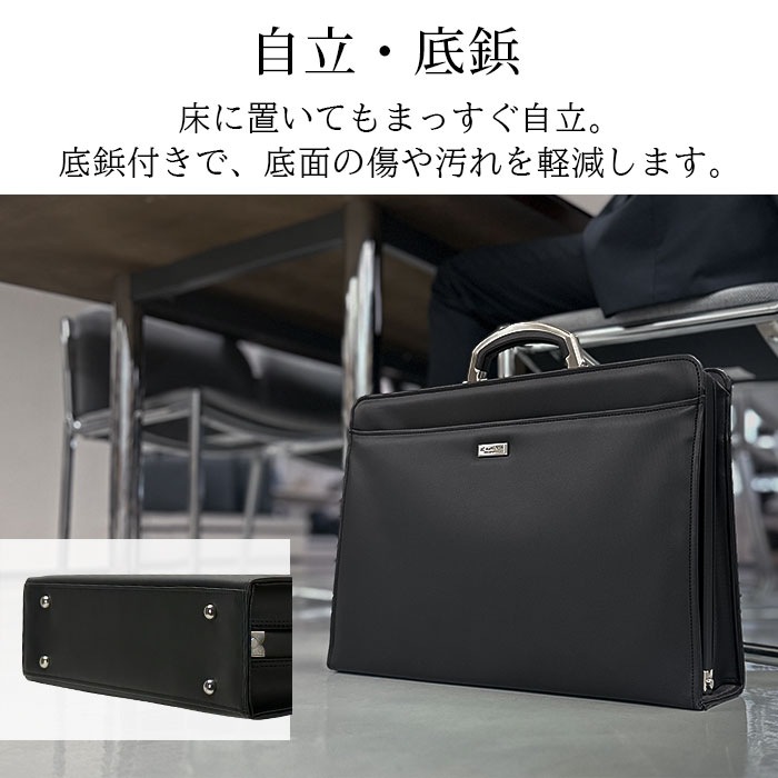 ダレスバッグ KBN22301 平野鞄
