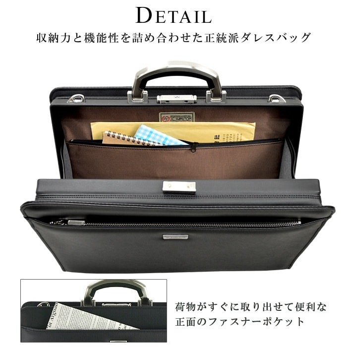 ダレスバッグ KBN22301 平野鞄
