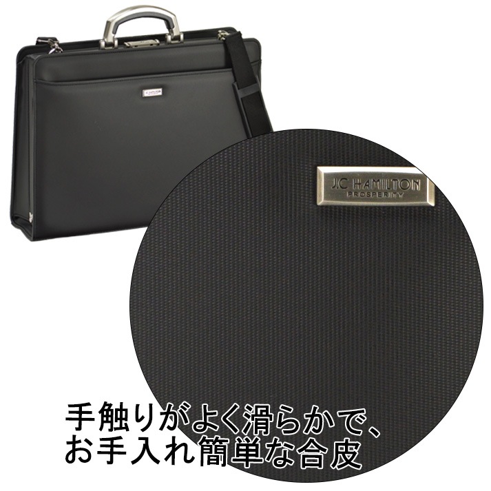J.C HAMILTON ジェイシーハミルトン ビジネスバッグ ダレスバッグ 楽天市場】ミニダレスバッグ メンズ ダレスバッグ【送料無料】J.C