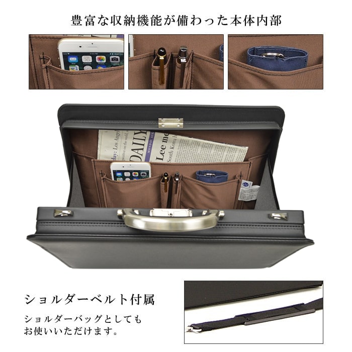 ダレスバッグ ビジネスバッグ 日本製 豊岡製鞄 メンズ B4 ダレス アルミハンドル フォーマル 営業 出張 外回り 通勤 黒 KBN22301 ジェイシーハミルトン J.C HAMILTON