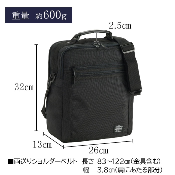 ショルダーバッグ ビジネスバッグ 手提げバッグ メンズ A4サイズ対応 縦 縦型 黒 2WAY キャリーオン 2室 1680Dポリエスター ANDY HAWARD KBN33627