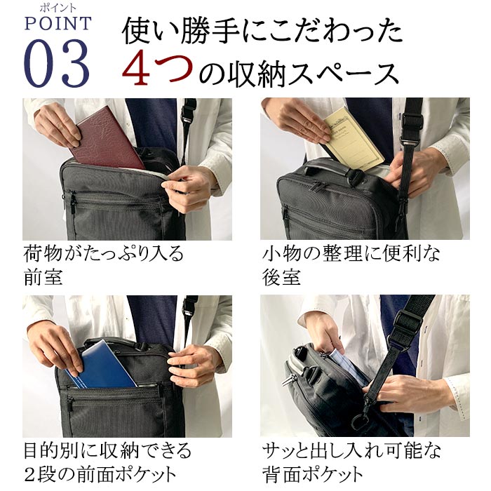 ショルダーバッグ ビジネスバッグ 手提げバッグ メンズ A4サイズ対応 縦 縦型 黒 2WAY キャリーオン 2室 1680Dポリエスター ANDY HAWARD KBN33627