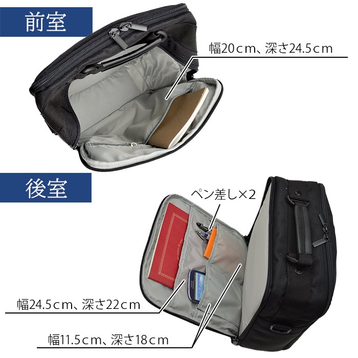 ショルダーバッグ ビジネスバッグ 手提げバッグ メンズ A4サイズ対応 縦 縦型 黒 2WAY キャリーオン 2室 1680Dポリエスター ANDY HAWARD KBN33627