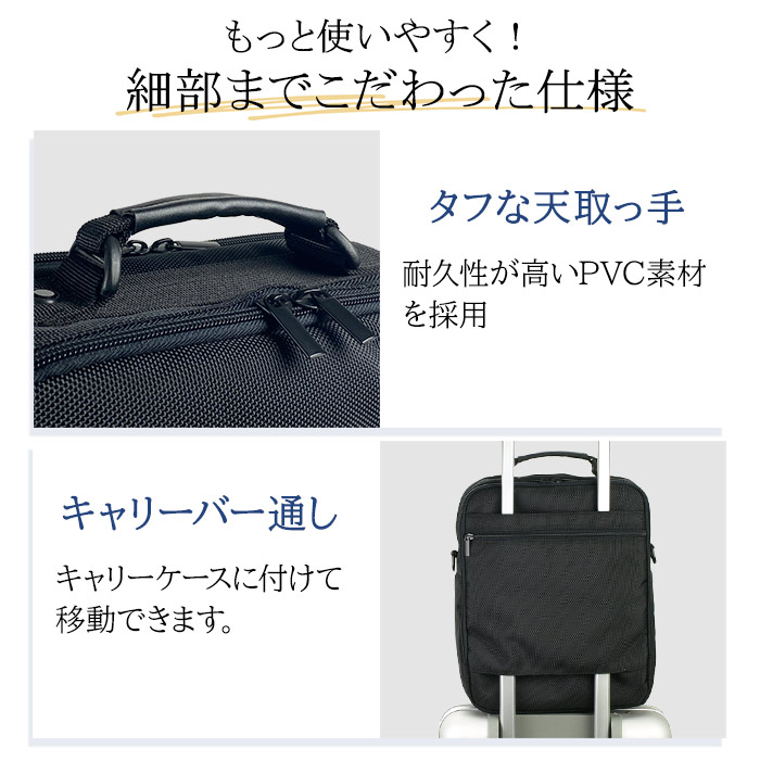 ショルダーバッグ ビジネスバッグ 手提げバッグ メンズ A4サイズ対応 縦 縦型 黒 2WAY キャリーオン 2室 1680Dポリエスター ANDY HAWARD KBN33627