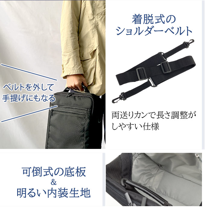 ショルダーバッグ ビジネスバッグ 手提げバッグ メンズ A4サイズ対応 縦 縦型 黒 2WAY キャリーオン 2室 1680Dポリエスター ANDY HAWARD KBN33627