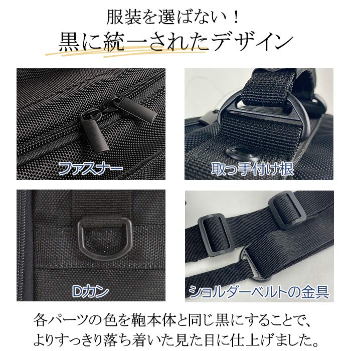 ショルダーバッグ ビジネスバッグ 手提げバッグ メンズ A4サイズ対応 縦 縦型 黒 2WAY キャリーオン 2室 1680Dポリエスター ANDY HAWARD KBN33627