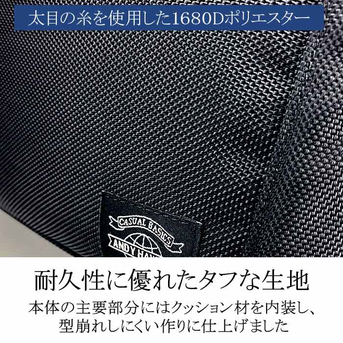 ショルダーバッグ ビジネスバッグ 手提げバッグ メンズ A4サイズ対応 縦 縦型 黒 2WAY キャリーオン 2室 1680Dポリエスター ANDY HAWARD KBN33627