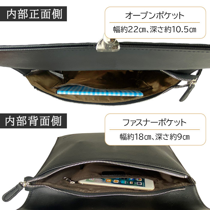 ショルダーバッグ サコッシュ クラッチ メンズ 2WAY 黒 横 横型 HAMILTON KBN16458