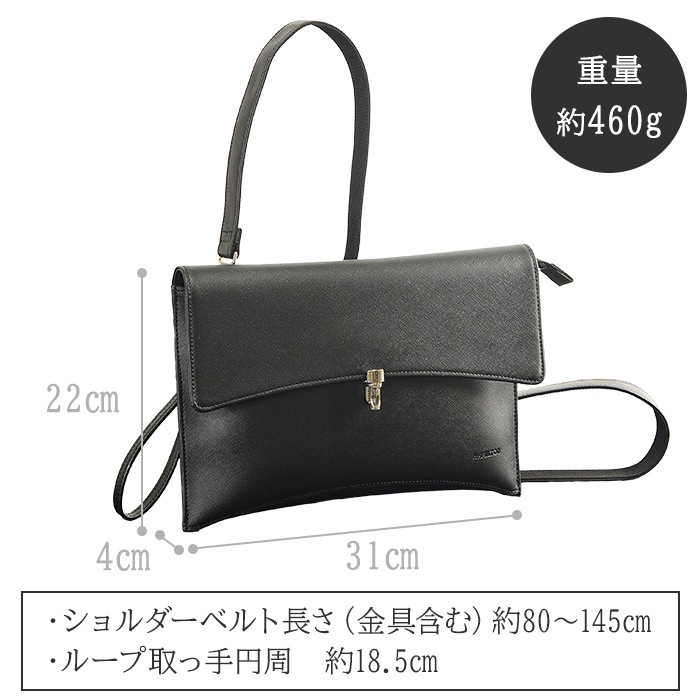 ショルダーバッグ サコッシュ クラッチ メンズ 2WAY 黒 横 横型 HAMILTON KBN16458