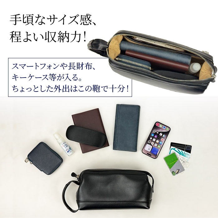 セカンドバッグ クラッチバッグ ダレスバッグ メンズ  牛革 ソフトレザー 横 YKKファスナー ハンドル 黒 結婚式 シンプル 普段使い ブランドHAMILTON KBN25968