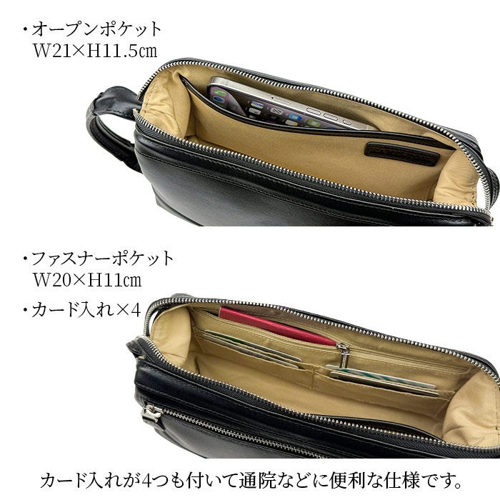 セカンドバッグ クラッチバッグ ダレスバッグ メンズ  牛革 ソフトレザー 横 YKKファスナー ハンドル 黒 結婚式 シンプル 普段使い ブランドHAMILTON KBN25968