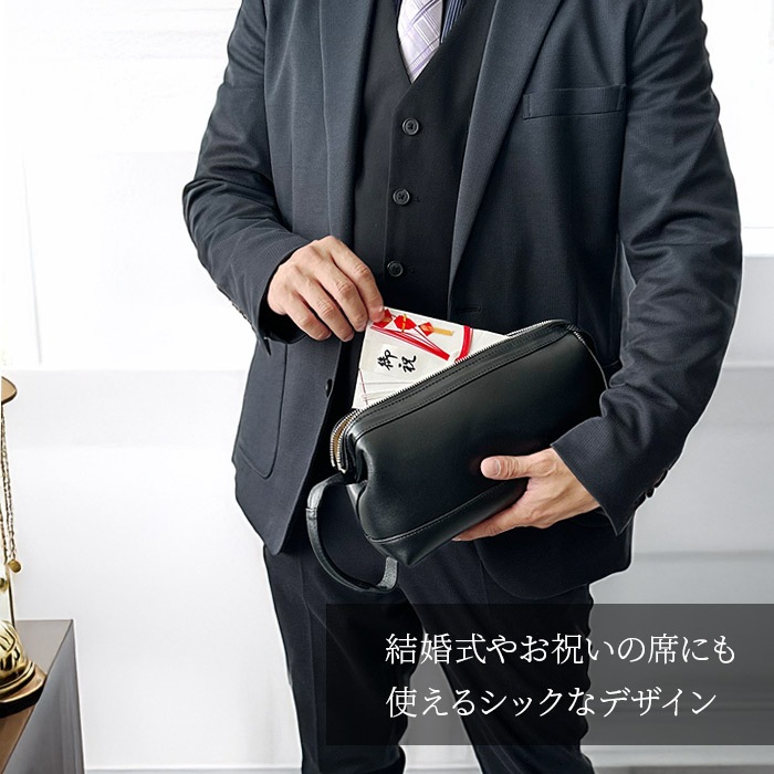 セカンドバッグ クラッチバッグ ダレスバッグ メンズ  牛革 ソフトレザー 横 YKKファスナー ハンドル 黒 結婚式 シンプル 普段使い ブランドHAMILTON KBN25968