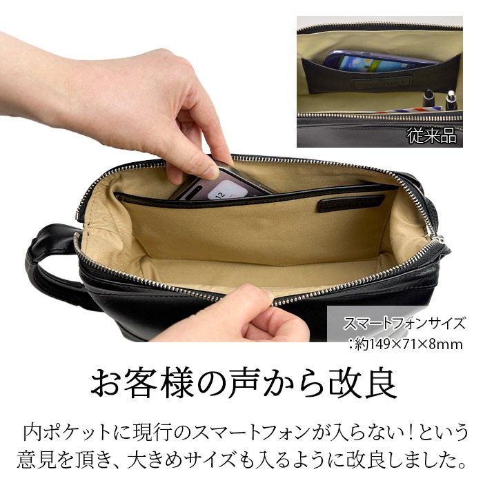 セカンドバッグ クラッチバッグ ダレスバッグ メンズ  牛革 ソフトレザー 横 YKKファスナー ハンドル 黒 結婚式 シンプル 普段使い ブランドHAMILTON KBN25968