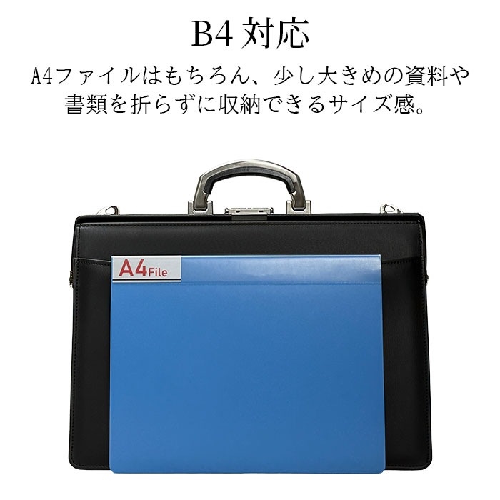 ダレスバッグ ビジネスバッグ 日本製 豊岡製鞄 メンズ B4 ダレス アルミハンドル フォーマル 営業 出張 外回り 通勤 黒 KBN22302 ジェイシーハミルトン J.C HAMILTON