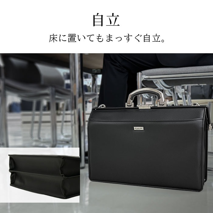 ダレスバッグ ビジネスバッグ 日本製 豊岡製鞄 メンズ B4 ダレス アルミハンドル フォーマル 営業 出張 外回り 通勤 黒 KBN22302 ジェイシーハミルトン J.C HAMILTON