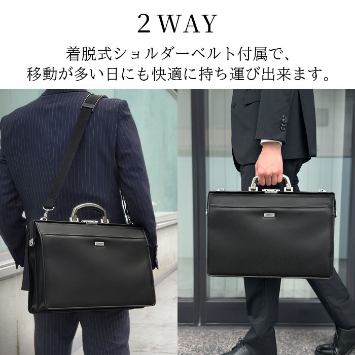 ダレスバッグ ビジネスバッグ 日本製 豊岡製鞄 メンズ B4 ダレス アルミハンドル フォーマル 営業 出張 外回り 通勤 黒 KBN22302 ジェイシーハミルトン J.C HAMILTON