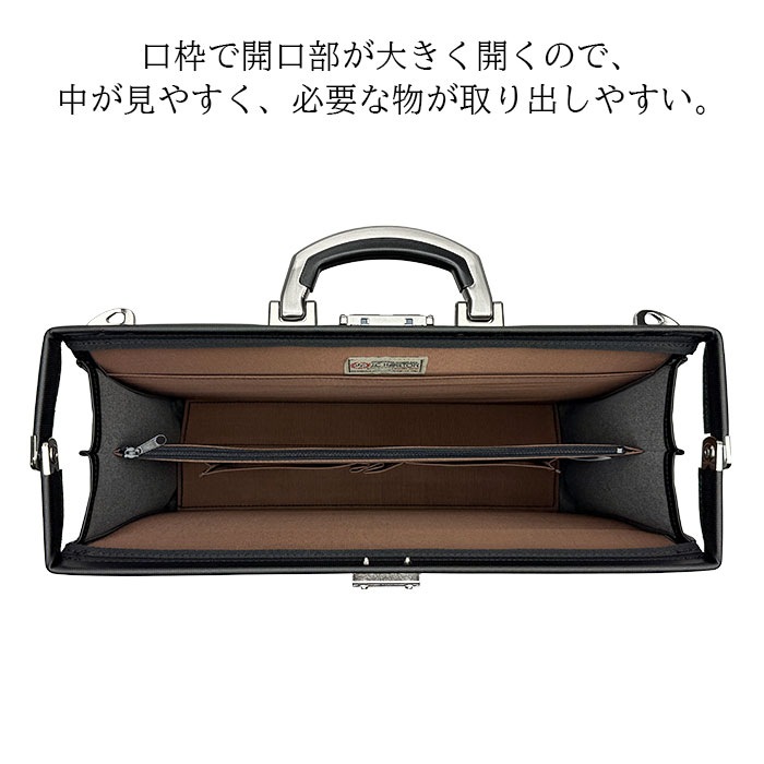 ダレスバッグ ビジネスバッグ 日本製 豊岡製鞄 メンズ B4 ダレス アルミハンドル フォーマル 営業 出張 外回り 通勤 黒 KBN22302 ジェイシーハミルトン J.C HAMILTON