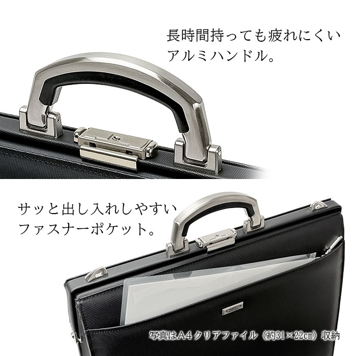 ダレスバッグ KBN22302 平野鞄
