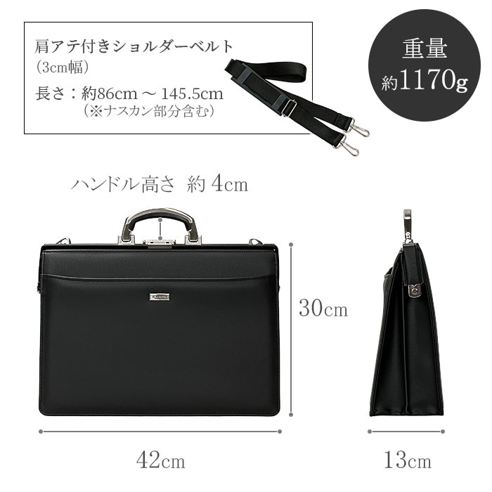 ダレスバッグ ビジネスバッグ 日本製 豊岡製鞄 メンズ B4 ダレス アルミハンドル フォーマル 営業 出張 外回り 通勤 黒 KBN22302 ジェイシーハミルトン J.C HAMILTON