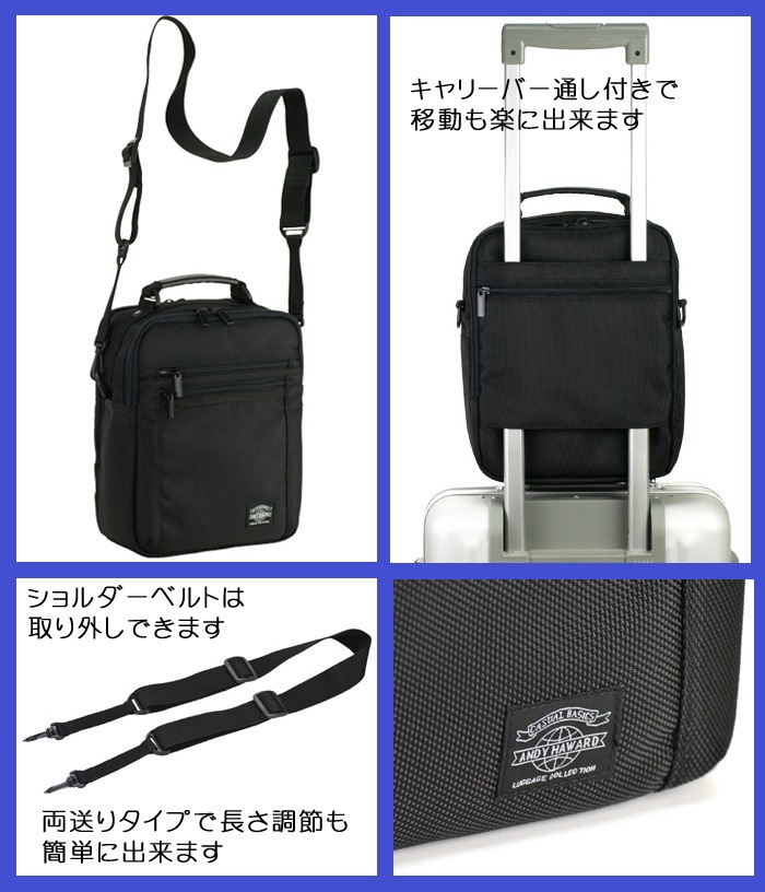 ショルダーバッグ メンズ 2層 B5 2WAY 軽い 軽量 斜めがけ 手提げ 通勤 旅行 縦型 黒 ANDY HAWARD KBN33628