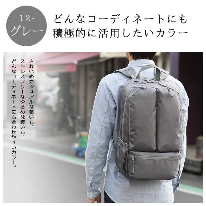 リュック トラベルデイパック ビジネスバッグ ビジネスリュック 通学リュック 大きめ 大容量 男子 女子 B4 PC対応 通勤 旅行 黒 紺 グレー KBN42561 ガルウィング GULLWING