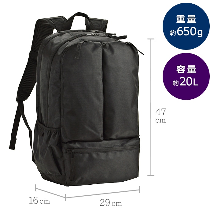 リュック トラベルデイパック ビジネスバッグ ビジネスリュック 通学リュック 大きめ 大容量 男子 女子 B4 PC対応 通勤 旅行 黒 紺 グレー KBN42561 ガルウィング GULLWING