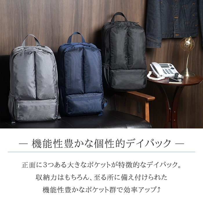 リュック トラベルデイパック ビジネスバッグ ビジネスリュック 通学リュック 大きめ 大容量 男子 女子 B4 PC対応 通勤 旅行 黒 紺 グレー KBN42561 ガルウィング GULLWING